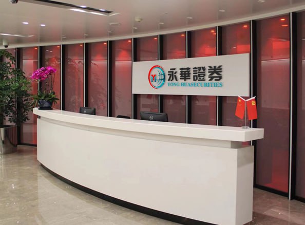 聯(lián)華證券